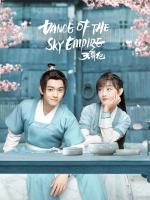 Dance of the Sky Empire (Serie de TV)