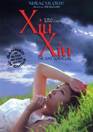 Xiu Xiu: Inocencia perdida 
