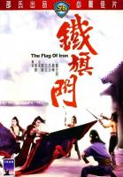 The Flag of Iron  - Posters