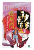 The Flag of Iron  - Dvd