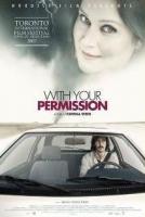 With Your Permission  - Posters