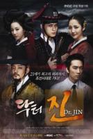 Time Slip Dr. Jin (Serie de TV) - Poster / Imagen Principal