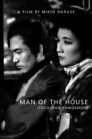 Man of the House  - Posters