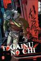 Togainu no Chi (Bloody Curs) (TV Series)