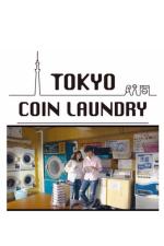 Tokyo Coin Laundry (Serie de TV)