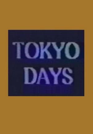 Tokyo Days (S)