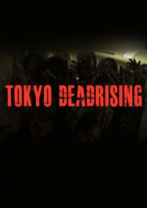 Tokyo Dead Rising (C)