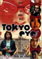 Tokyo Eyes  - Posters