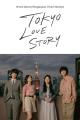 Tokyo Love Story (TV Series)