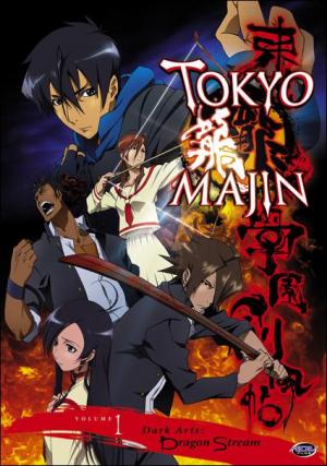 Tokyo Majin (Serie de TV)