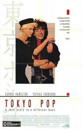 Tokyo Pop 