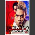 Tokyo Revengers (2021) - MyDramaList