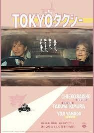 Un taxi en Tokio 