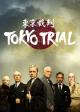 Tokyo Trial (Miniserie de TV)