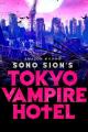 Tokyo Vampire Hotel (TV Series)