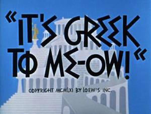 Tom y Jerry: A mi me parece Grecia (C)
