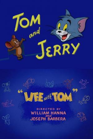 Tom y Jerry: La vida con Tom (C)