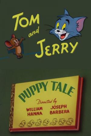 Tom y Jerry: Historia de un cachorro (C)