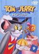 Tom y Jerry: Gatito mosquetero (C)