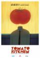 Tomato Kitchen (C)