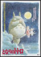 My Neighbor Totoro  - Posters