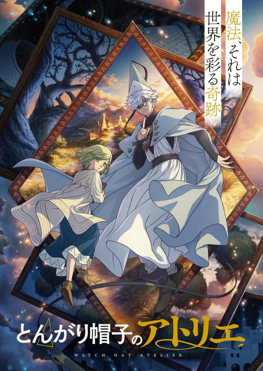 Witch Hat Atelier (Serie de TV)