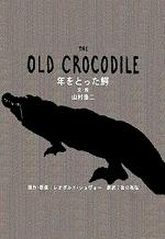 The Old Crocodile (C)