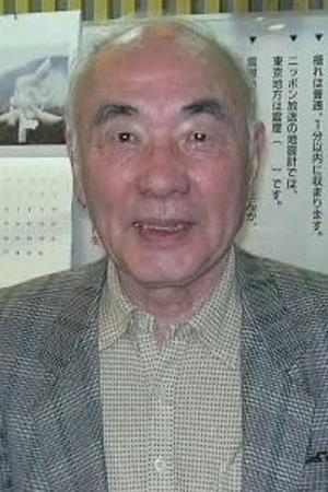 Toshio Masuda