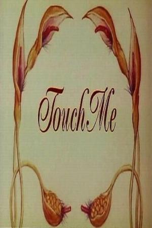 Touch Me 