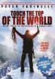 Touch the Top of the World (TV)