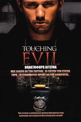 Touching Evil 