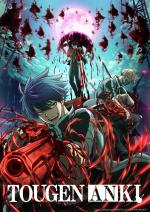 Tougen Anki: Dark Demon of Paradise (Serie de TV)