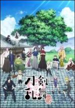 Touken Ranbu: Hanamaru (Serie de TV)