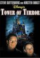 La torre del terror (TV)