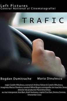Trafic (C) - Poster / Imagen Principal