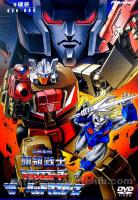 Transformers: The Headmasters (TV Series) - Poster / Main Image