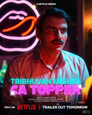 Tribhuvan Mishra CA Topper (TV Series)