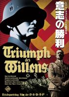 Triumph of the Will  - Posters