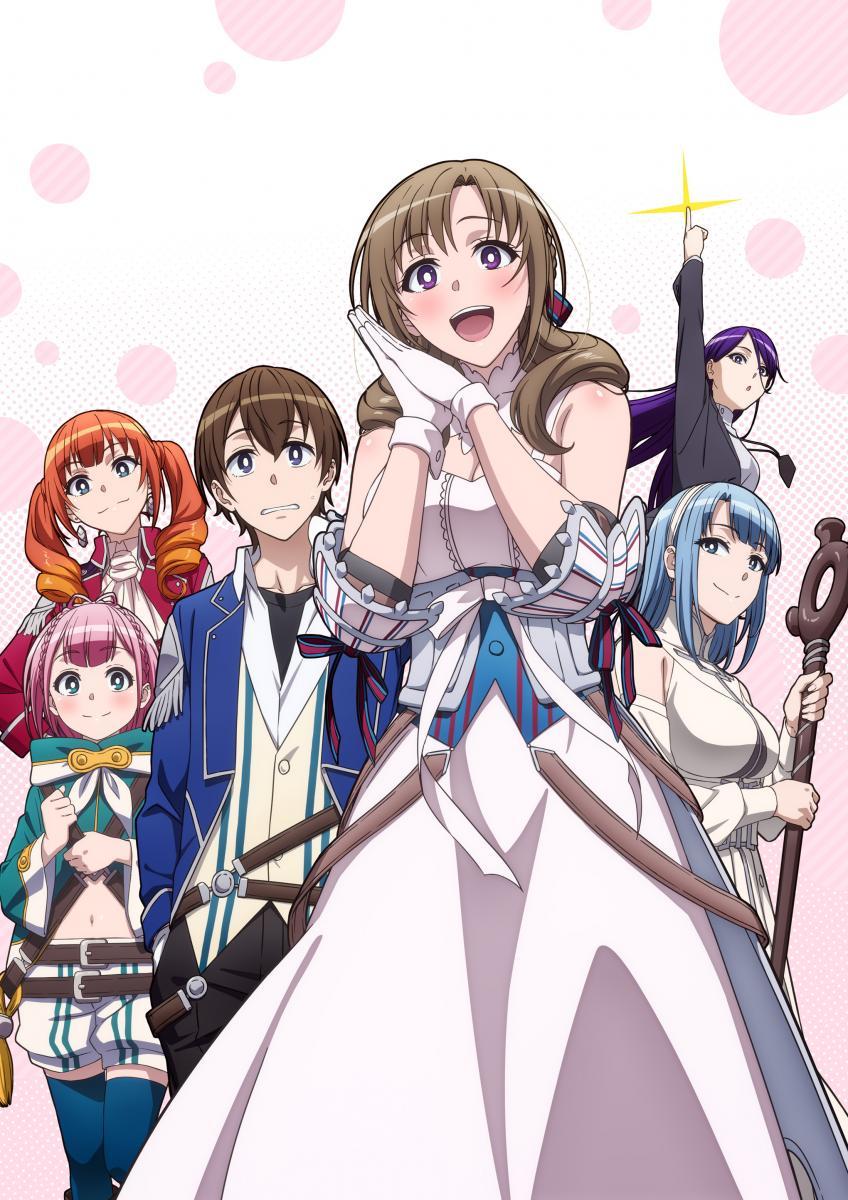 Do You Love Your Mom and Her Two-Hit Multi-Target Attacks? (Serie de TV