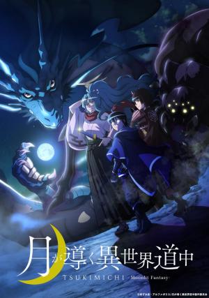 Tsukimichi -Moonlit Fantasy- (Serie de TV)