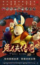Legend of Kung Fu Rabbit 