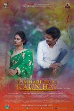Tumhare Hum Kaun Hai - A Lovearranged Story 
