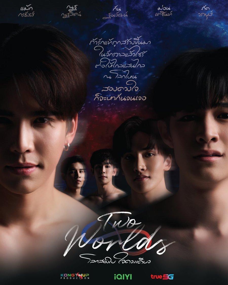 Sección visual de Two Worlds (Serie de TV) - FilmAffinity