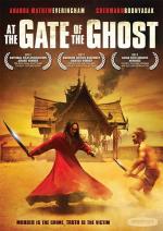 U mong pa meung (AKA At The Gate Of The Ghost) 