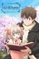 If It’s for My Daughter, I’d Even Defeat a Demon Lord (Serie de TV)