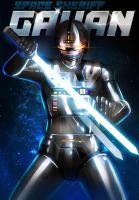 Space Sheriff Gavan (Serie de TV) - Poster / Imagen Principal
