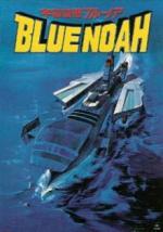 Space Carrier Blue Noah (TV Series)