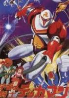 Tekkaman: The Space Knight (TV Series) - 