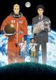 Space Brothers (Serie de TV)