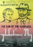 The Sun of the Wakeful  - Poster / Imagen Principal